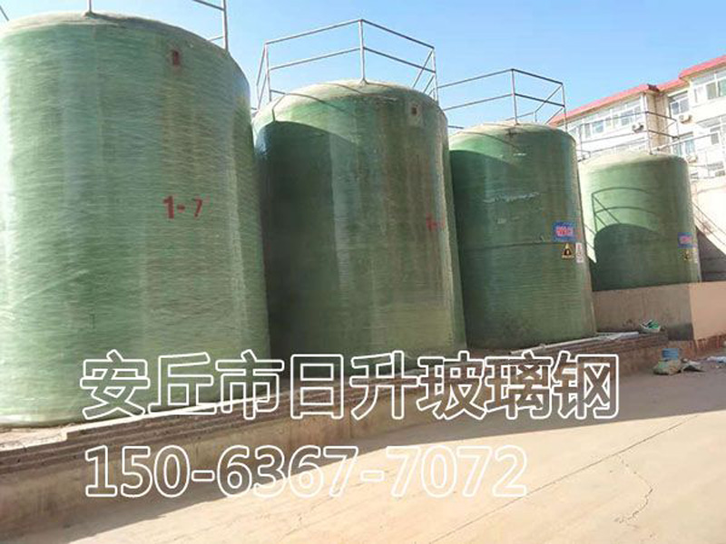 玻璃钢储存罐