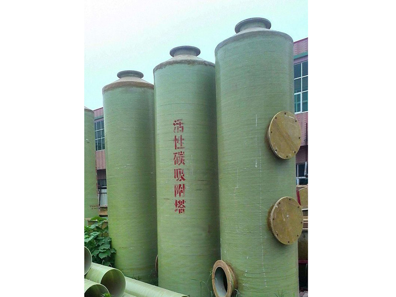 玻璃钢活性炭吸附塔